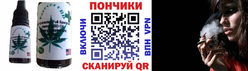 Еда ТГК конопля  Снежинск 