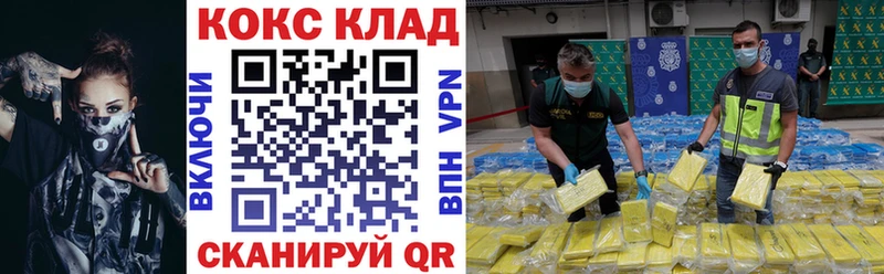 где продают наркотики  гидра зеркало  Cocaine Эквадор  Снежинск 