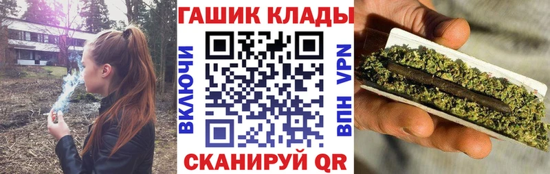 ГАШ Cannabis Снежинск