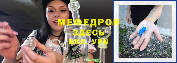 амф Волосово