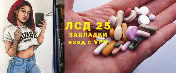 соль курить ск Володарск