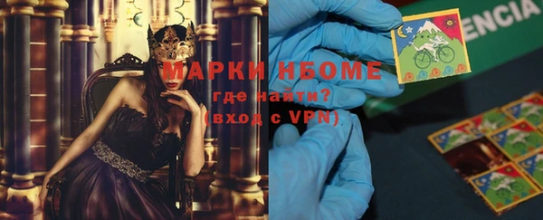 амф Волосово
