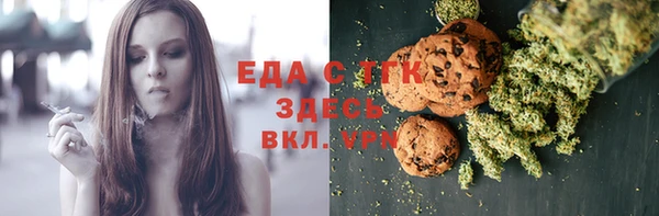 экстази Волоколамск