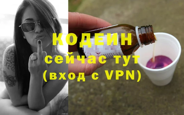 соль курить ск Володарск