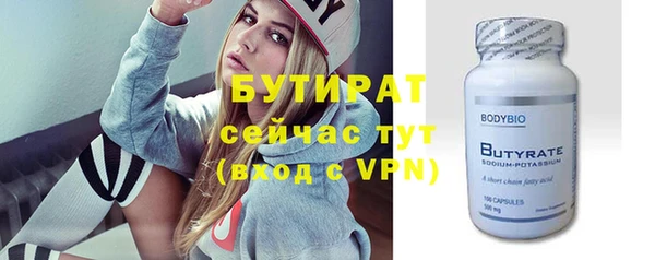 соль курить ск Володарск