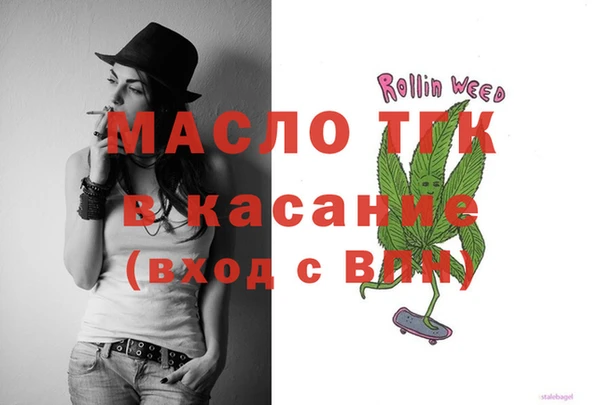 соль курить ск Володарск