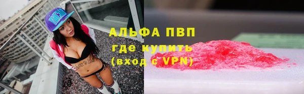 соль курить ск Володарск