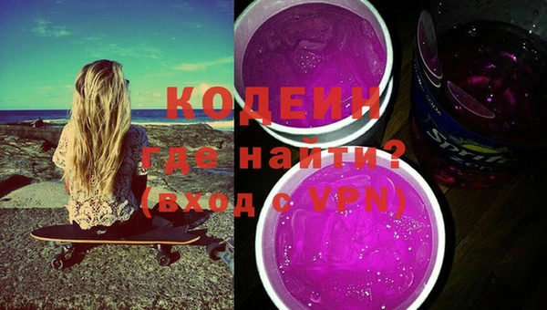 соль курить ск Володарск