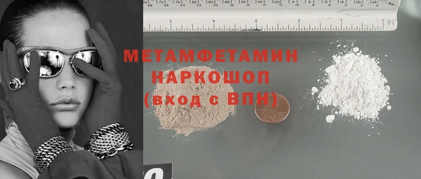 MESCALINE Покачи
