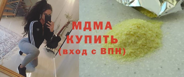 соль курить ск Володарск