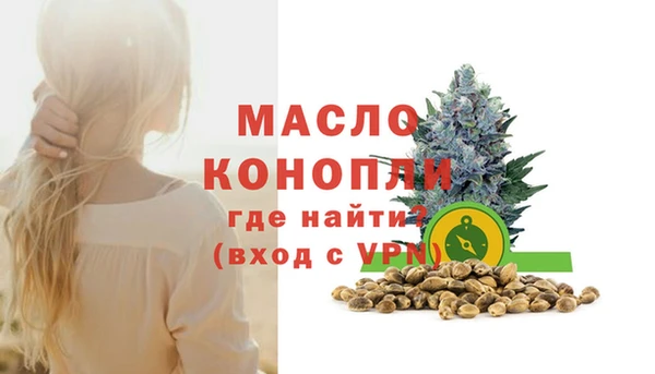 соль курить ск Володарск