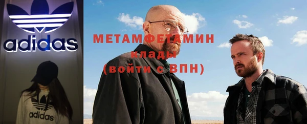 экстази Волоколамск