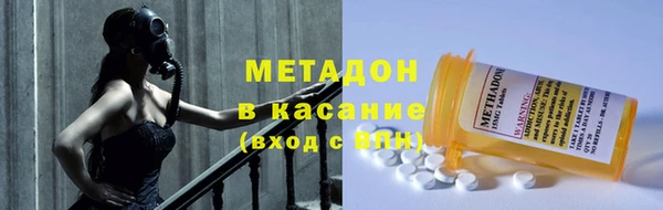 экстази Волоколамск