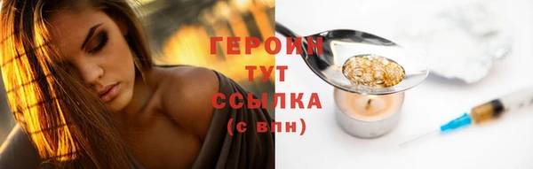 экстази Волоколамск