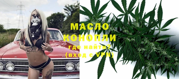 амф Волосово