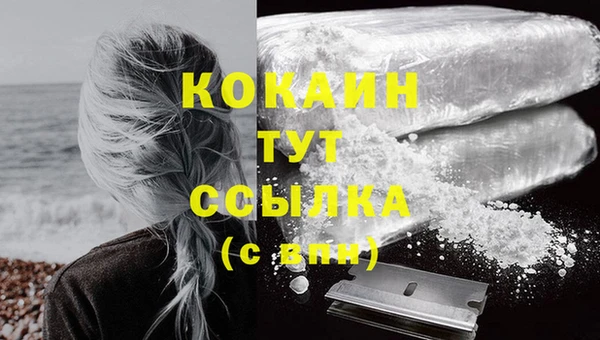 соль курить ск Володарск