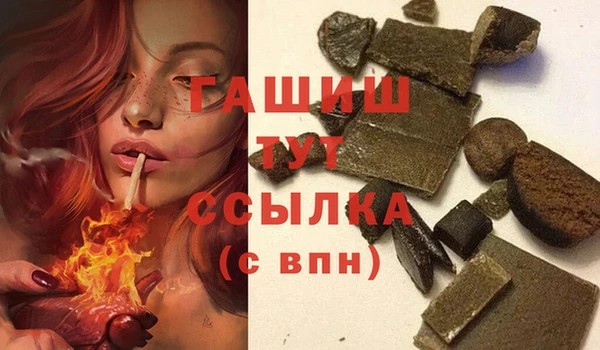 амф Волосово