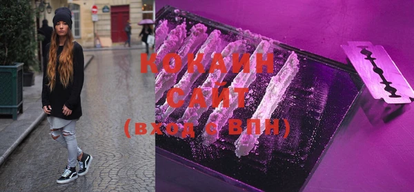экстази Волоколамск