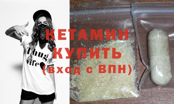 амф Волосово