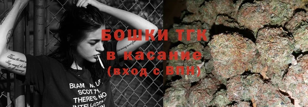 экстази Волоколамск