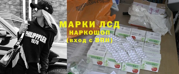 соль курить ск Володарск