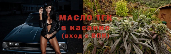 амф Волосово