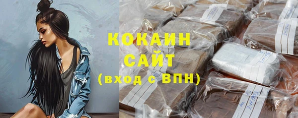 экстази Волоколамск