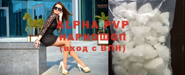 экстази Волоколамск