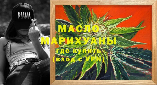 MESCALINE Покачи