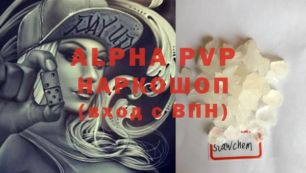 соль курить ск Володарск