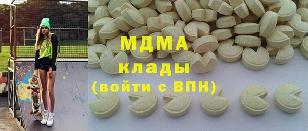 экстази Волоколамск