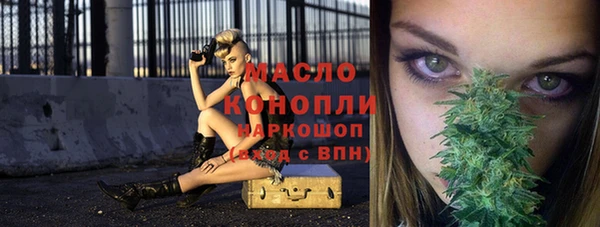 экстази Волоколамск