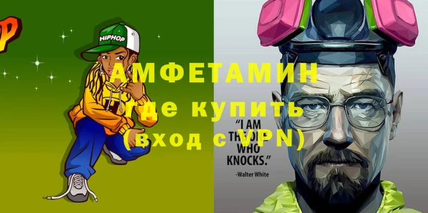 амф Волосово