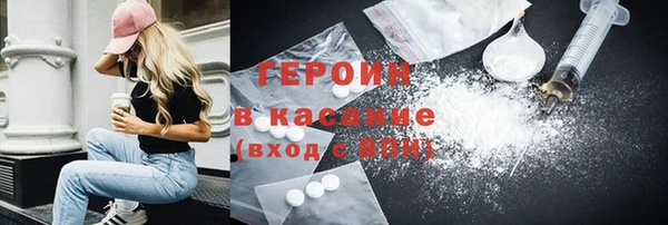 соль курить ск Володарск