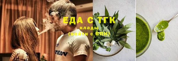 экстази Волоколамск
