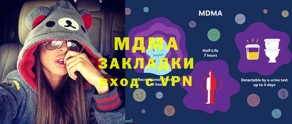 амф Волосово