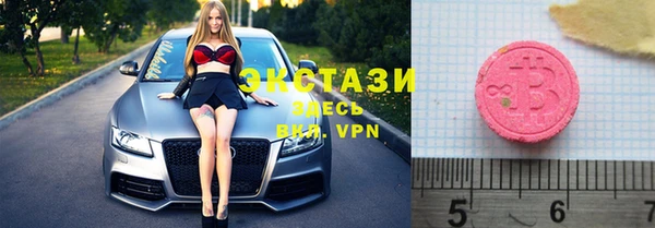 соль курить ск Володарск