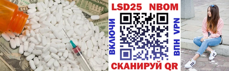 Лсд 25 экстази кислота Снежинск