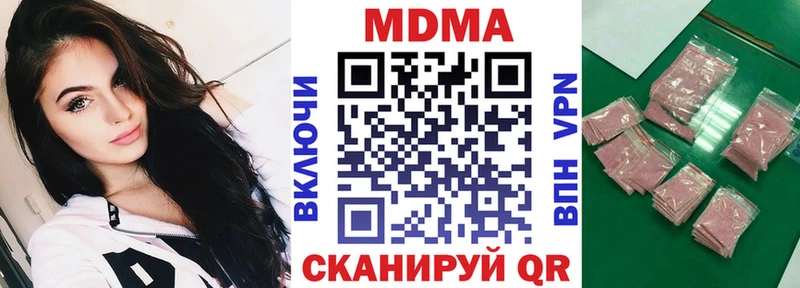 закладка  Снежинск  MDMA crystal 