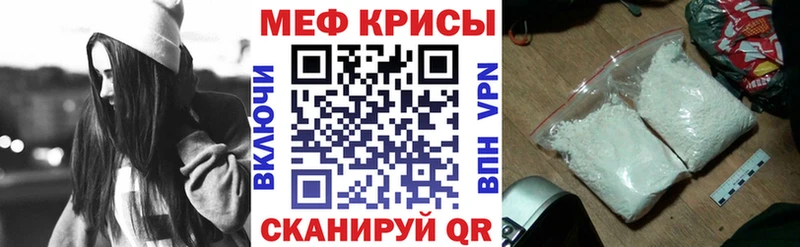 МЯУ-МЯУ VHQ  купить   Снежинск 