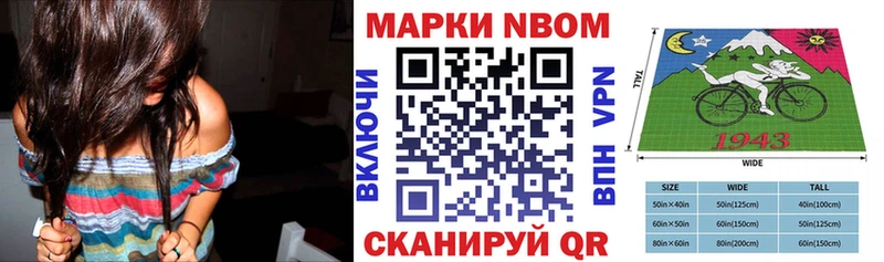 закладка  Снежинск  Марки N-bome 1,5мг 
