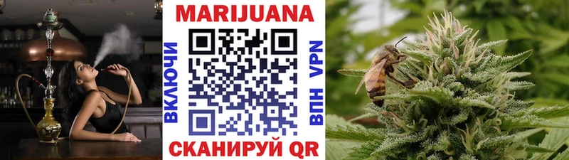 Бошки Шишки марихуана  купить наркотики сайты  KRAKEN ТОР  Снежинск 